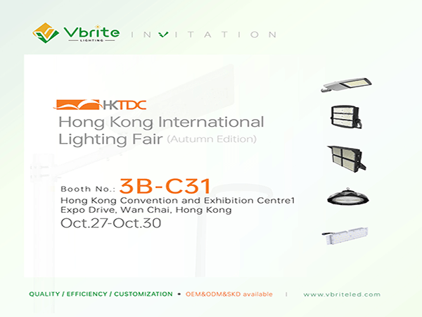 HK International Lighting fair (Autumn Edition)